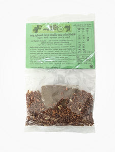 Herbal Porridge - Green Label