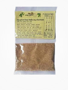 Herbal Porridge - Yellow Label